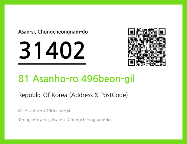 Address and Postal Code QR Code Image (CC BY 4.0)
