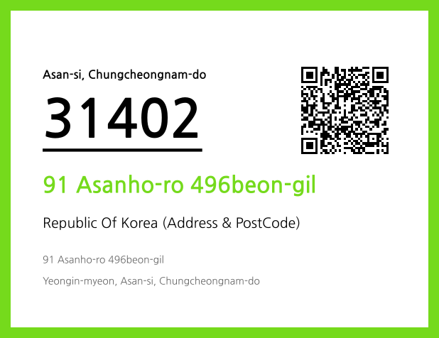Address and Postal Code QR Code Image (CC BY 4.0)