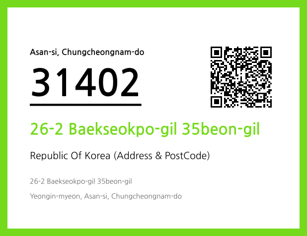 Address and Postal Code QR Code Image (CC BY 4.0)