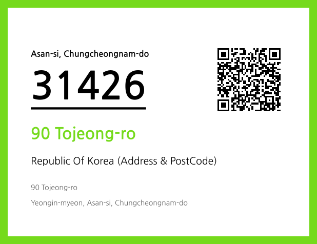 Address and Postal Code QR Code Image (CC BY 4.0)