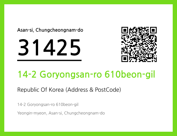 Address and Postal Code QR Code Image (CC BY 4.0)