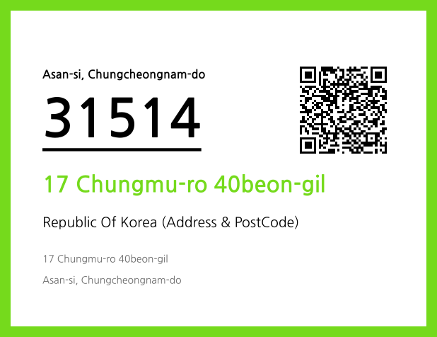 Address and Postal Code QR Code Image (CC BY 4.0)
