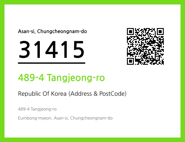 Address and Postal Code QR Code Image (CC BY 4.0)