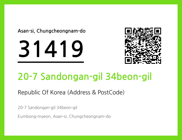 Address and Postal Code QR Code Image (CC BY 4.0)