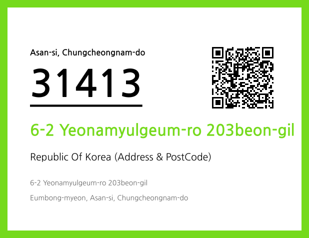 Address and Postal Code QR Code Image (CC BY 4.0)