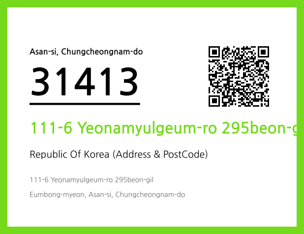 Address and Postal Code QR Code Image (CC BY 4.0)