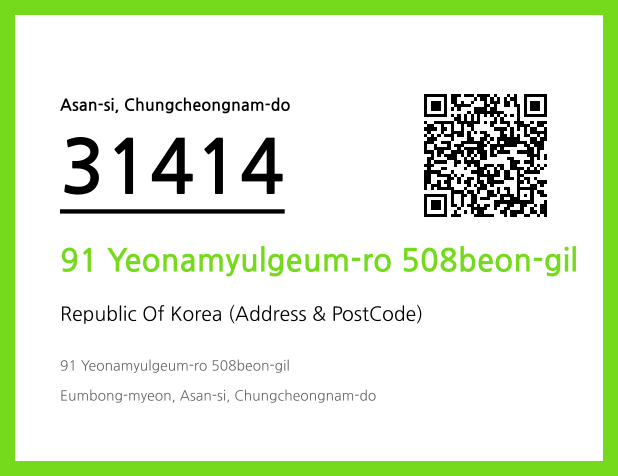 CC BY 4.0 Address and Postal Code QR Code Image (CC BY 4.0)