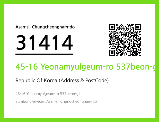 Address and Postal Code QR Code Image (CC BY 4.0)