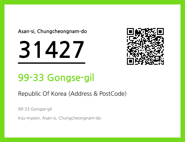 CC BY 4.0 Address and Postal Code QR Code Image (CC BY 4.0)