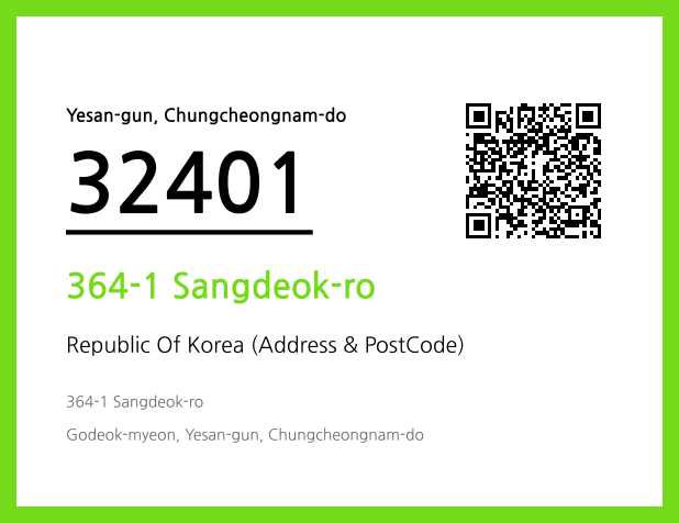 CC BY 4.0 Address and Postal Code QR Code Image (CC BY 4.0)