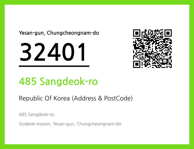 Address and Postal Code QR Code Image (CC BY 4.0)