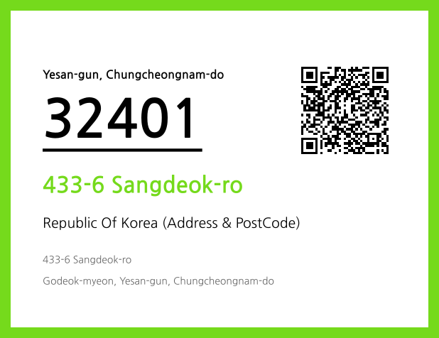 CC BY 4.0 Address and Postal Code QR Code Image (CC BY 4.0)