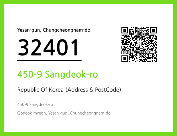 Address and Postal Code QR Code Image (CC BY 4.0)
