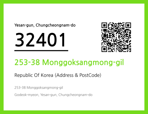 Address and Postal Code QR Code Image (CC BY 4.0)