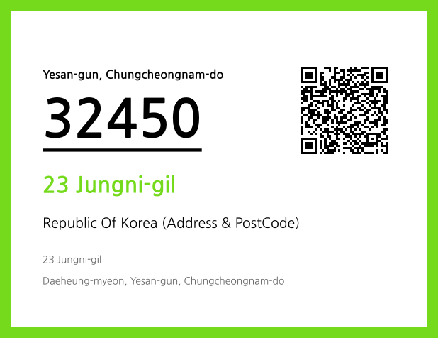 Address and Postal Code QR Code Image (CC BY 4.0)