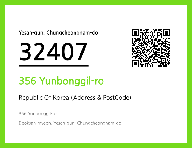 Address and Postal Code QR Code Image (CC BY 4.0)