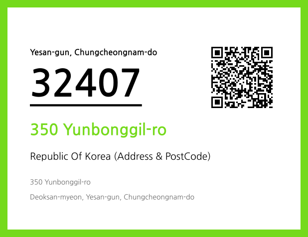 Address and Postal Code QR Code Image (CC BY 4.0)