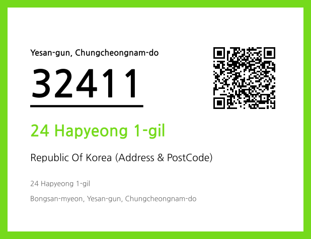 Address and Postal Code QR Code Image (CC BY 4.0)