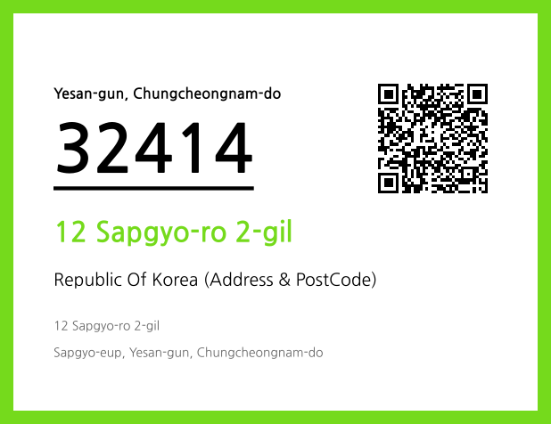 Address and Postal Code QR Code Image (CC BY 4.0)