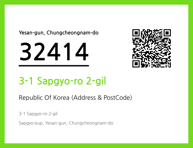 Address and Postal Code QR Code Image (CC BY 4.0)