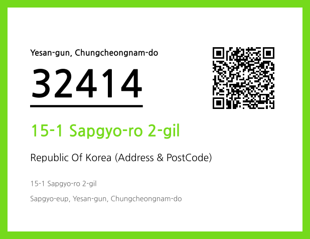 CC BY 4.0 Address and Postal Code QR Code Image (CC BY 4.0)
