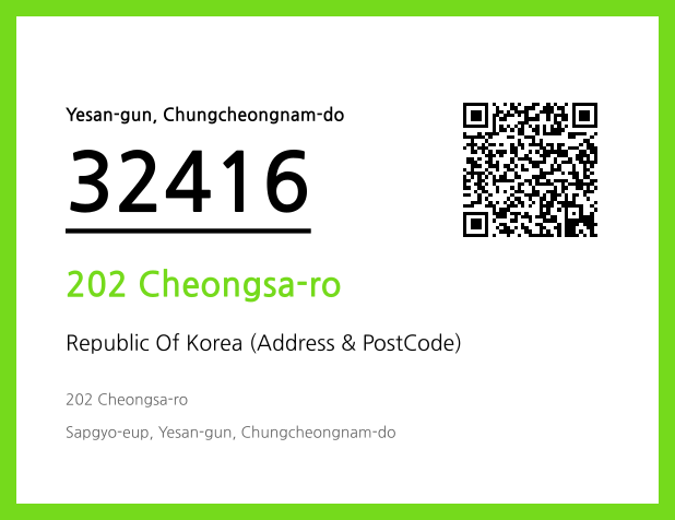 Address and Postal Code QR Code Image (CC BY 4.0)