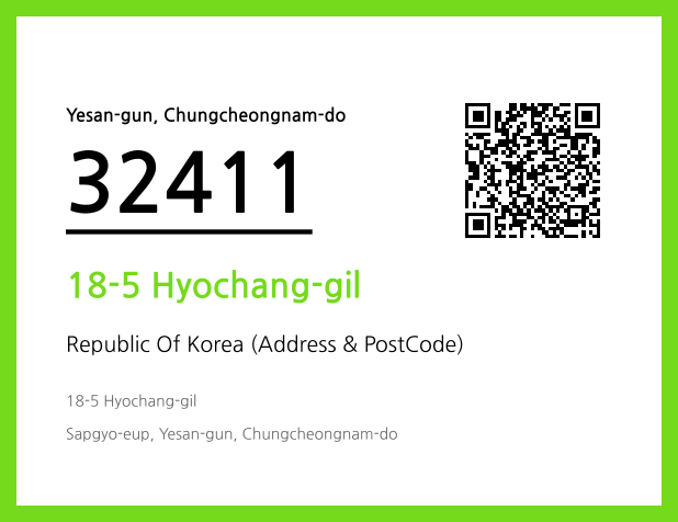 Address and Postal Code QR Code Image (CC BY 4.0)