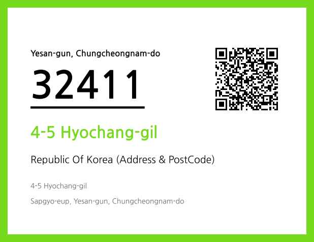 Address and Postal Code QR Code Image (CC BY 4.0)