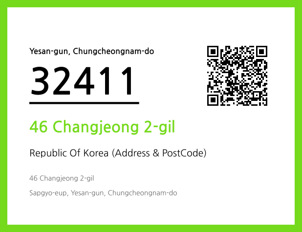Address and Postal Code QR Code Image (CC BY 4.0)