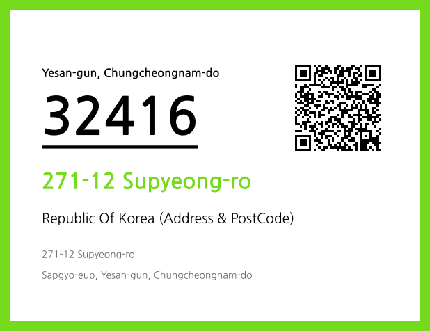 CC BY 4.0 Address and Postal Code QR Code Image (CC BY 4.0)