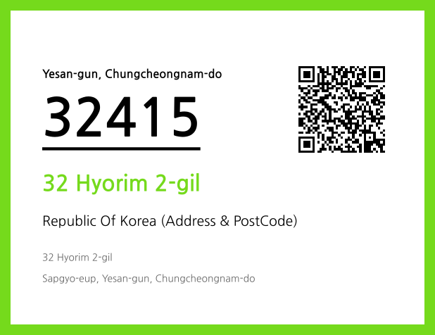 CC BY 4.0 Address and Postal Code QR Code Image (CC BY 4.0)