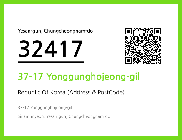Address and Postal Code QR Code Image (CC BY 4.0)