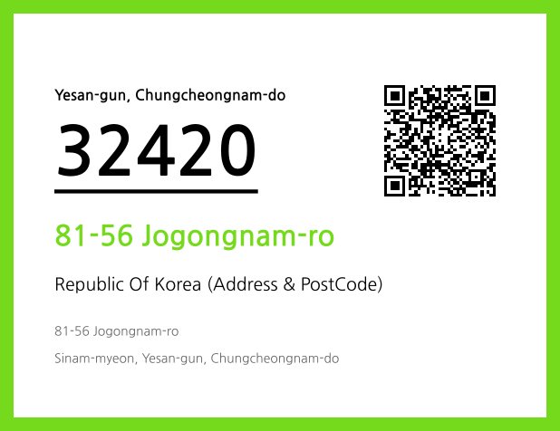 CC BY 4.0 Address and Postal Code QR Code Image (CC BY 4.0)