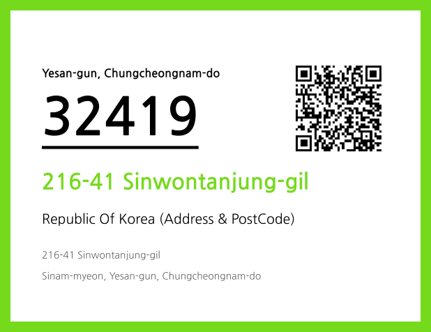 Address and Postal Code QR Code Image (CC BY 4.0)