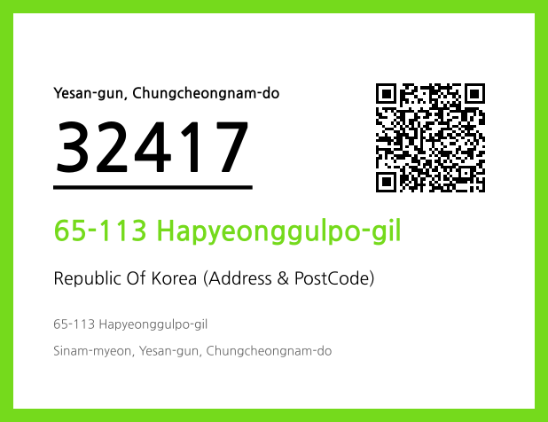 Address and Postal Code QR Code Image (CC BY 4.0)