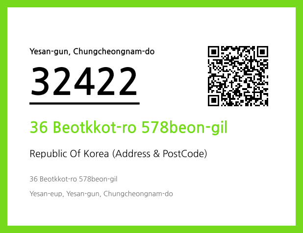 Address and Postal Code QR Code Image (CC BY 4.0)
