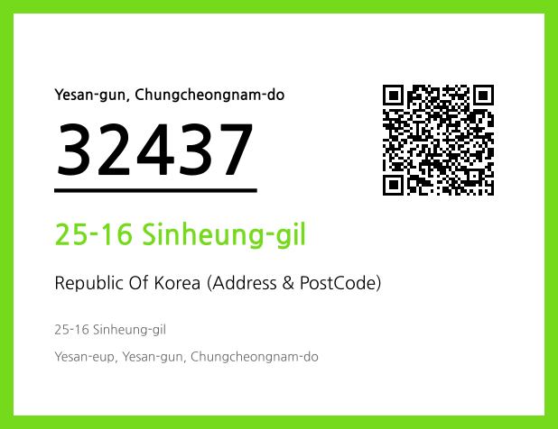 Address and Postal Code QR Code Image (CC BY 4.0)