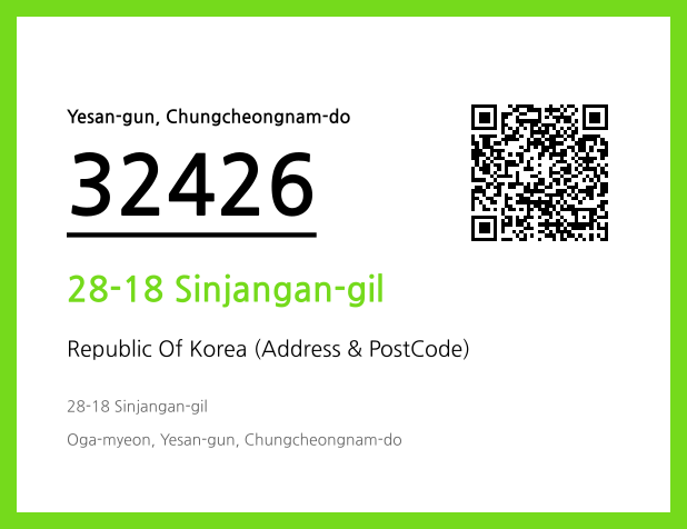 CC BY 4.0 Address and Postal Code QR Code Image (CC BY 4.0)