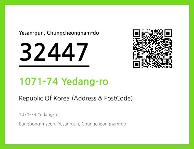 CC BY 4.0 Address and Postal Code QR Code Image (CC BY 4.0)