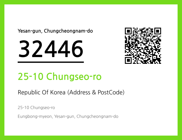 Address and Postal Code QR Code Image (CC BY 4.0)