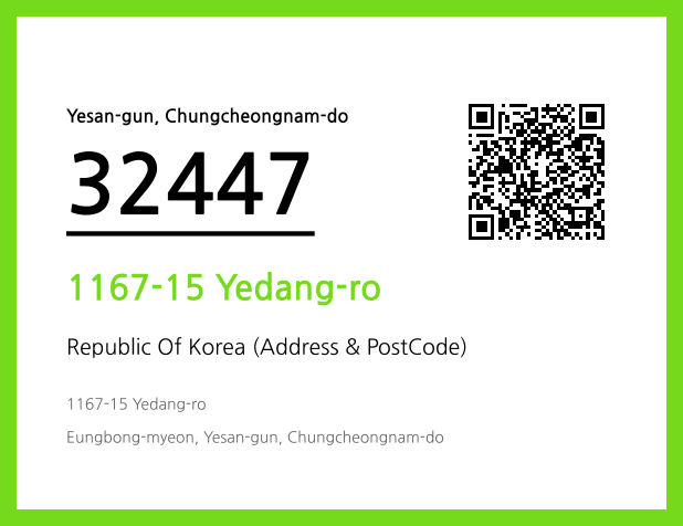 Address and Postal Code QR Code Image (CC BY 4.0)
