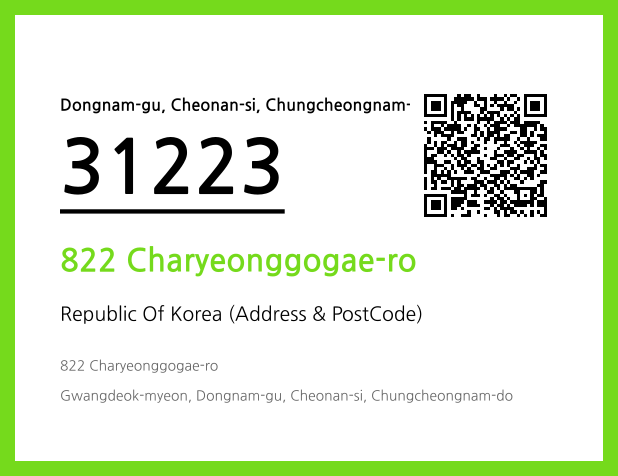 Address and Postal Code QR Code Image (CC BY 4.0)