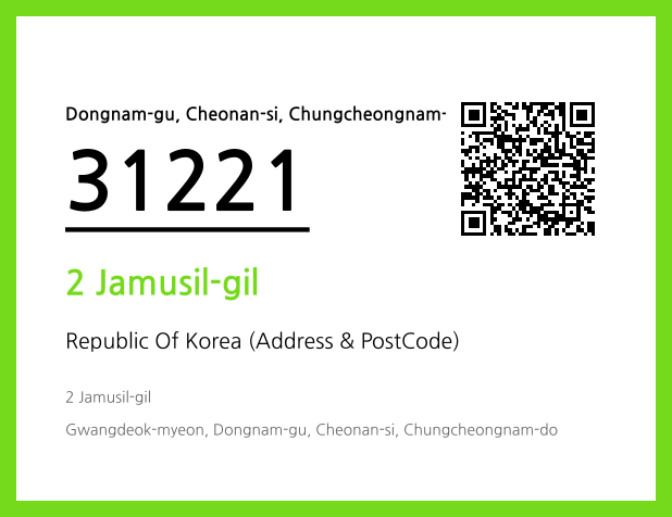 Address and Postal Code QR Code Image (CC BY 4.0)