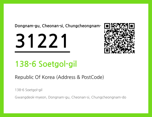 Address and Postal Code QR Code Image (CC BY 4.0)