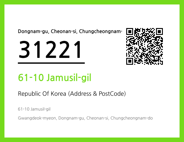 CC BY 4.0 Address and Postal Code QR Code Image (CC BY 4.0)