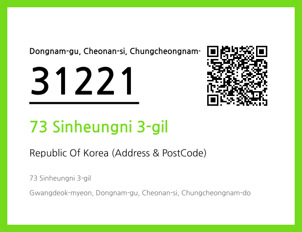 CC BY 4.0 Address and Postal Code QR Code Image (CC BY 4.0)