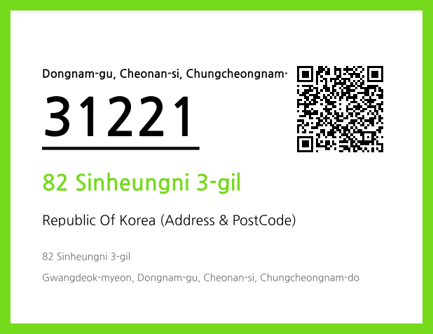 CC BY 4.0 Address and Postal Code QR Code Image (CC BY 4.0)