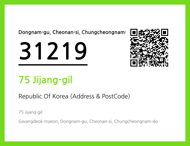 Address and Postal Code QR Code Image (CC BY 4.0)