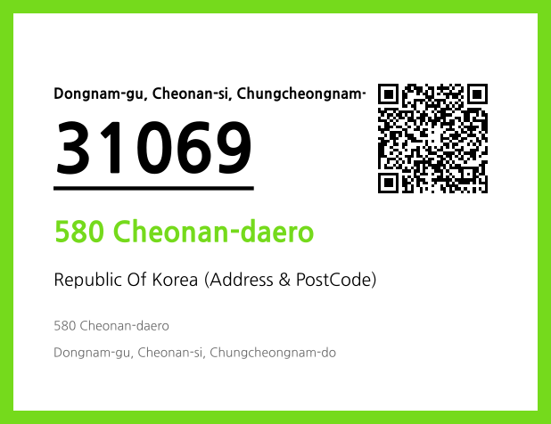 Address and Postal Code QR Code Image (CC BY 4.0)