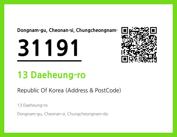 Address and Postal Code QR Code Image (CC BY 4.0)